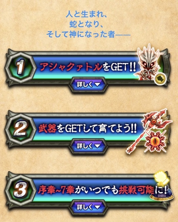 おいおい 待て待て あの公約はどこに行った 呪竜はないんじゃないのか 翔葉の白猫プロジェクトのんびりblog